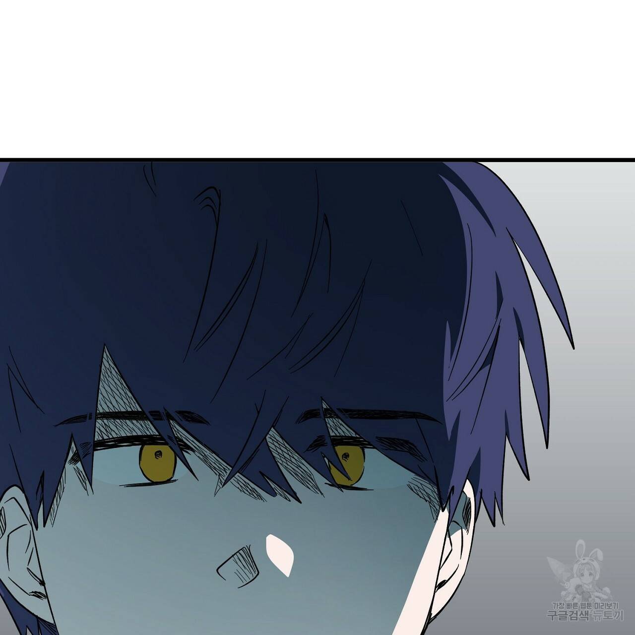 부탁이니 죽어주라 8화 51