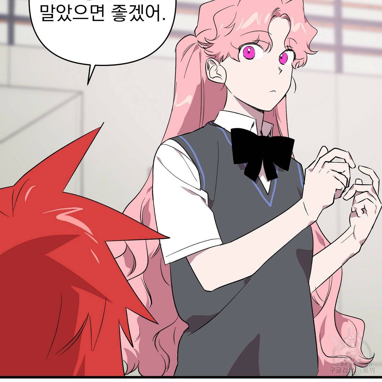 부탁이니 죽어주라 8화 78