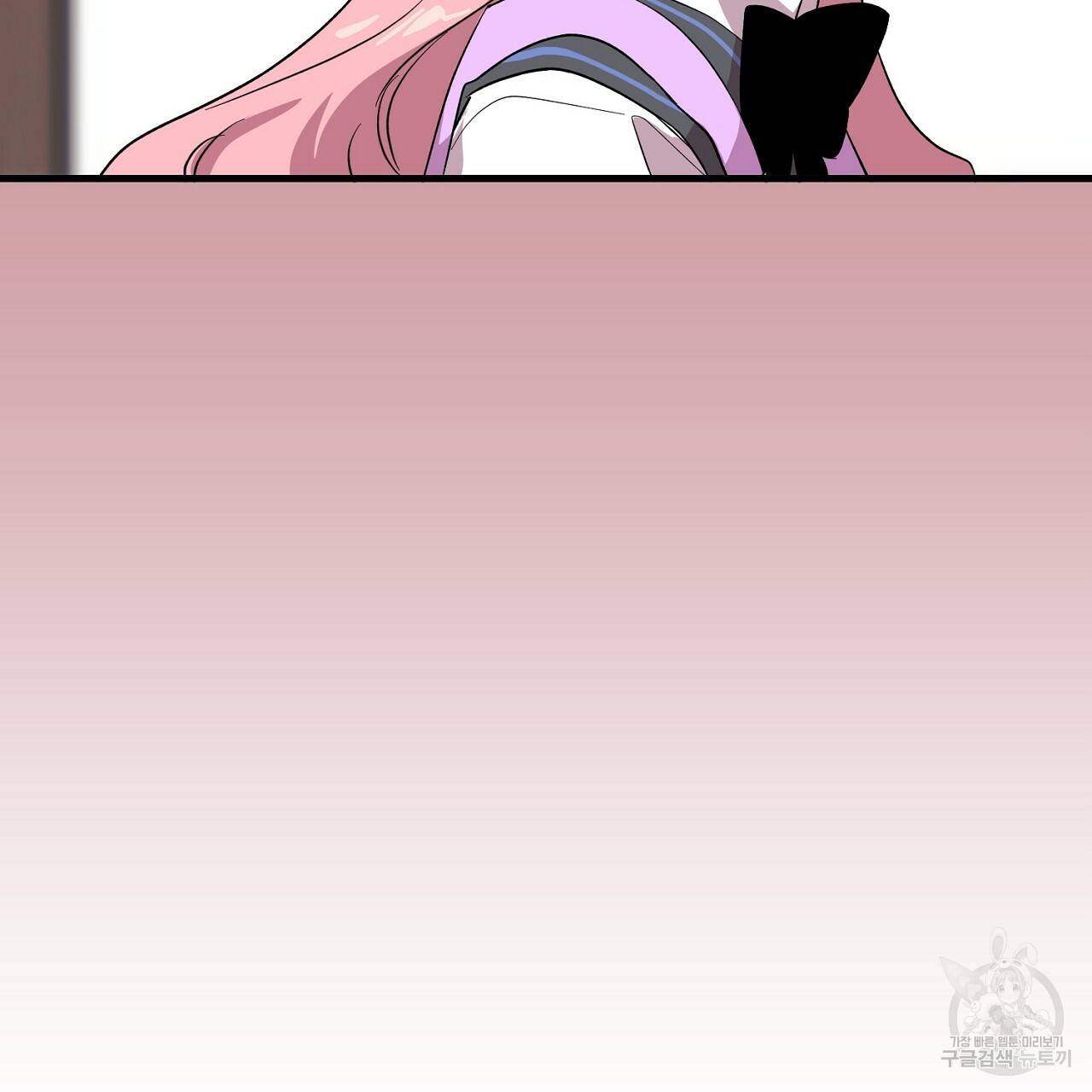 부탁이니 죽어주라 8화 91