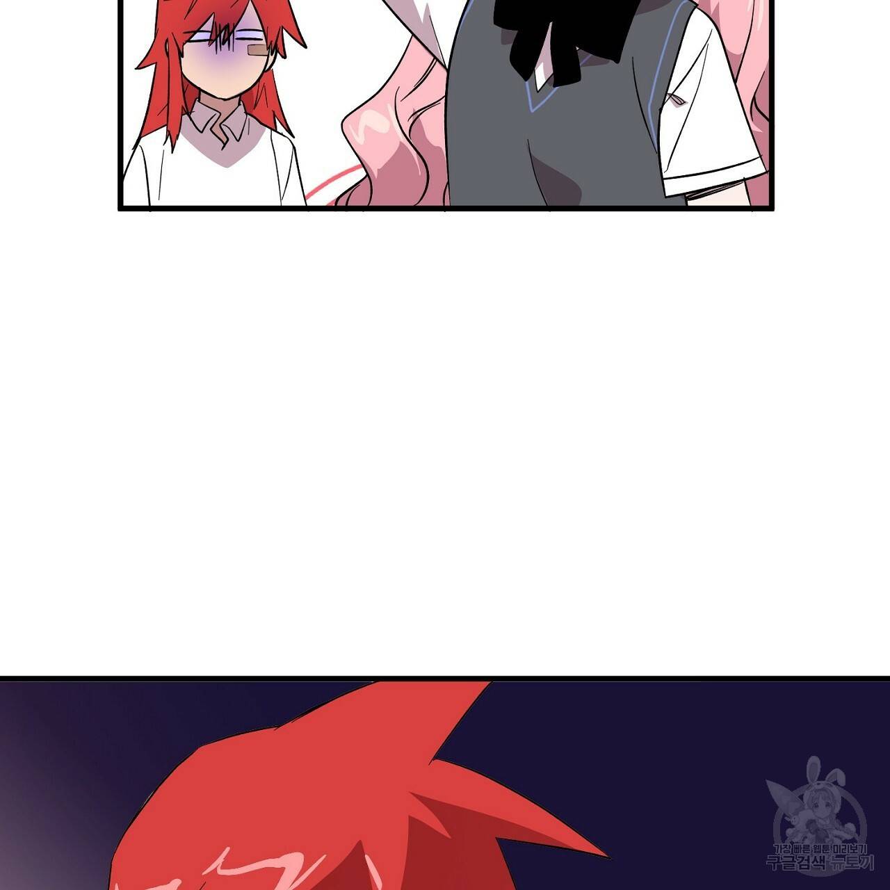 부탁이니 죽어주라 8화 109