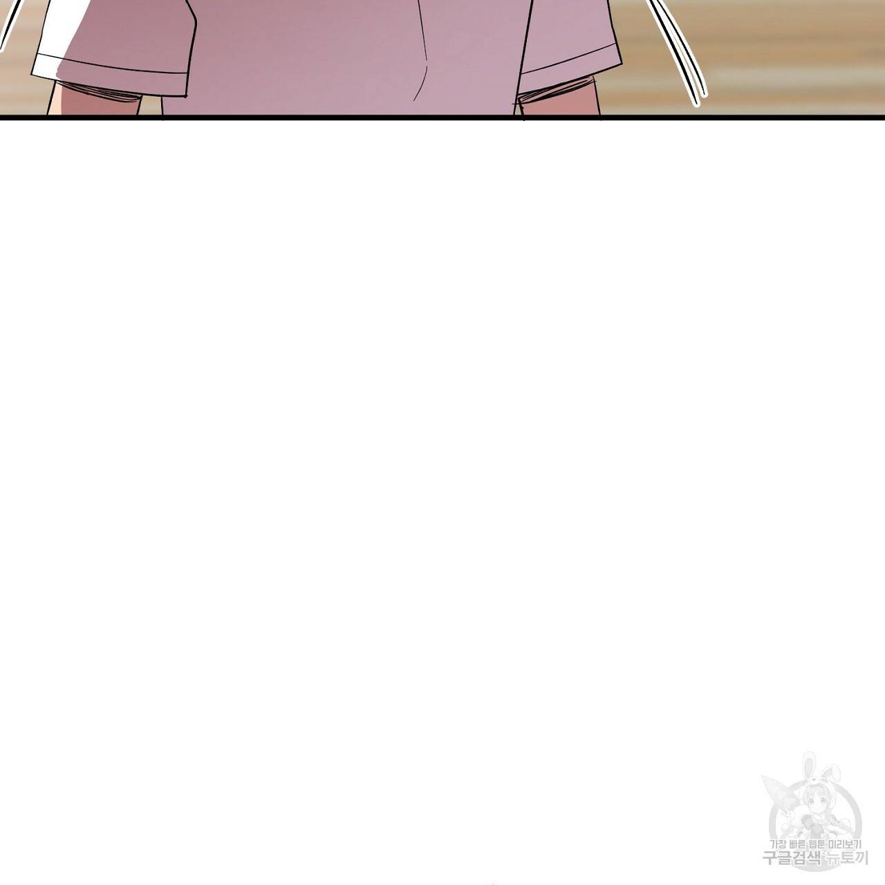 부탁이니 죽어주라 8화 113