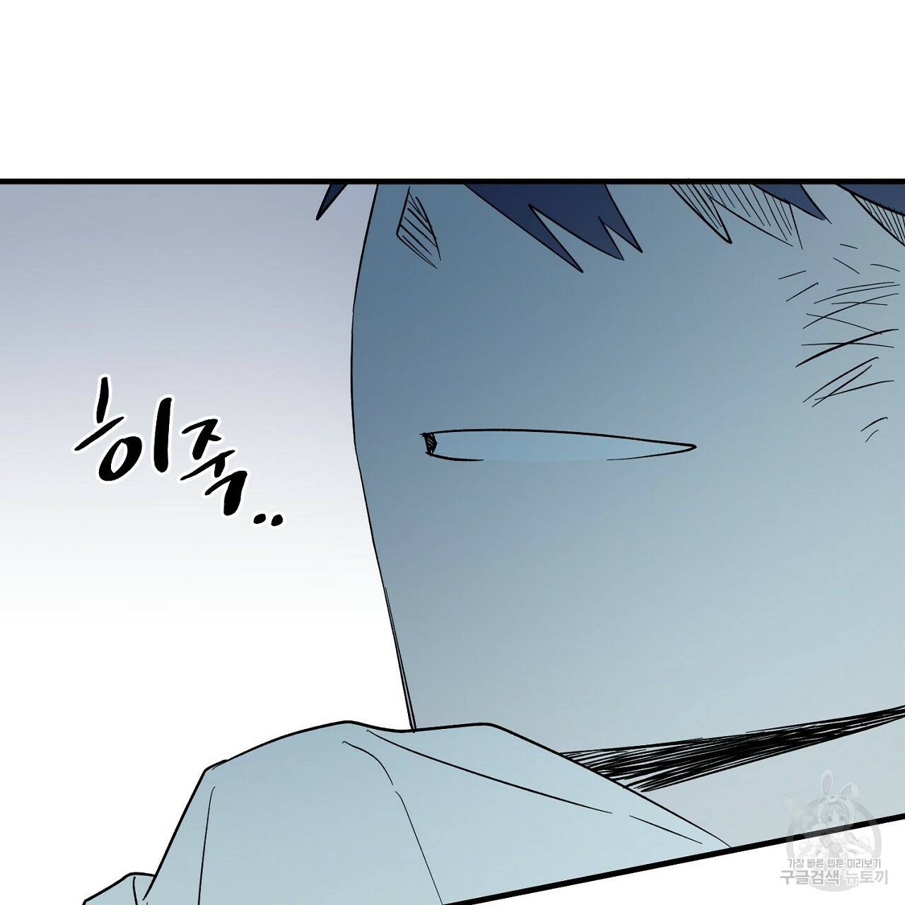 부탁이니 죽어주라 8화 115