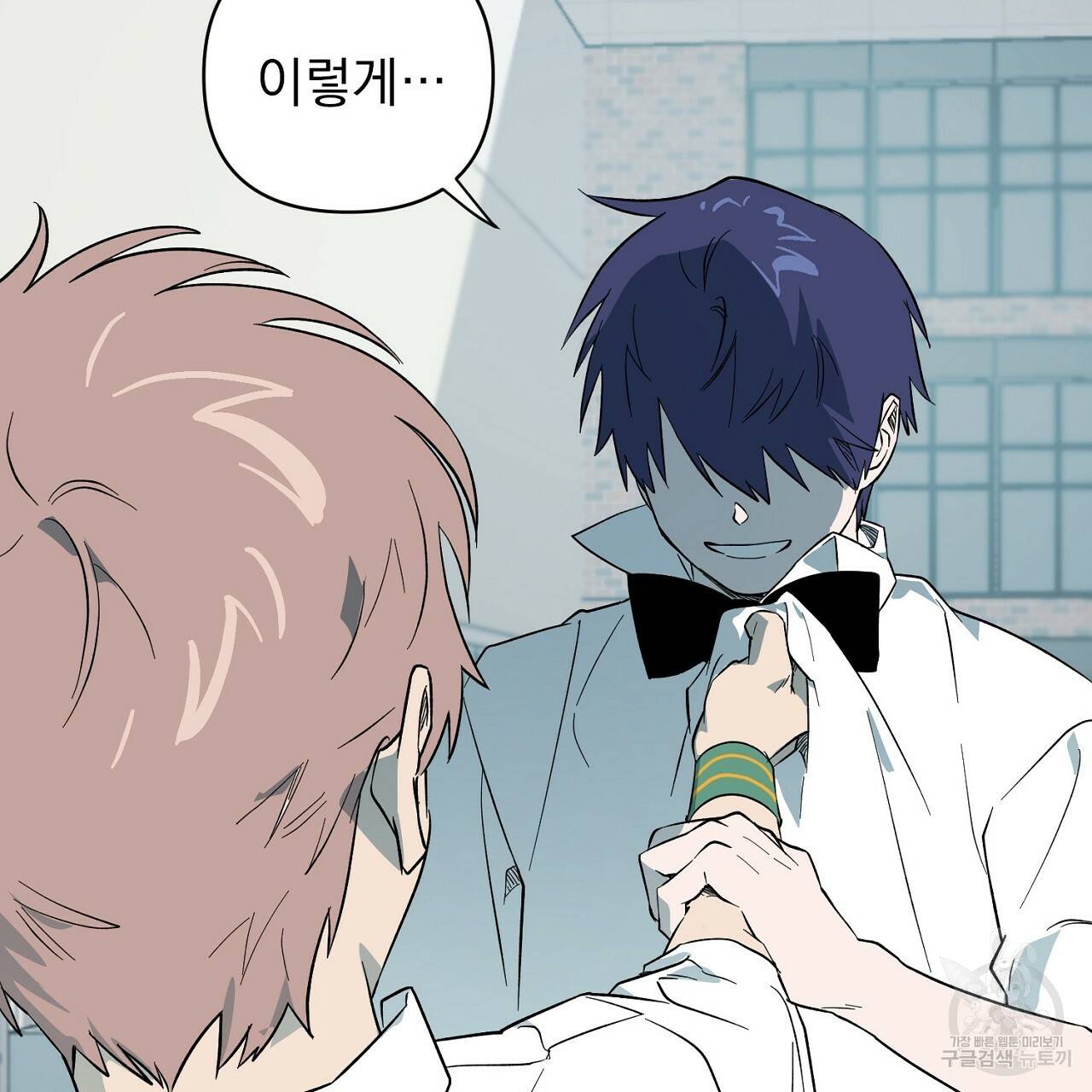 부탁이니 죽어주라 8화 129