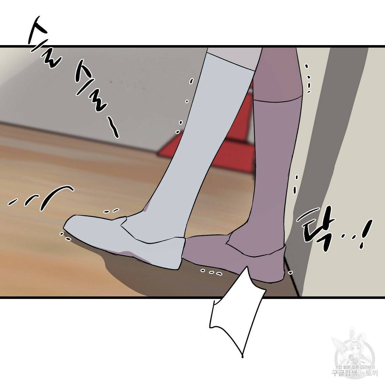 부탁이니 죽어주라 8화 135