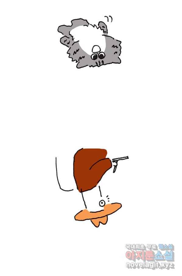 은동은동+옹동스 은동은동 옹동구리 22화. 제일 좋은 거 3