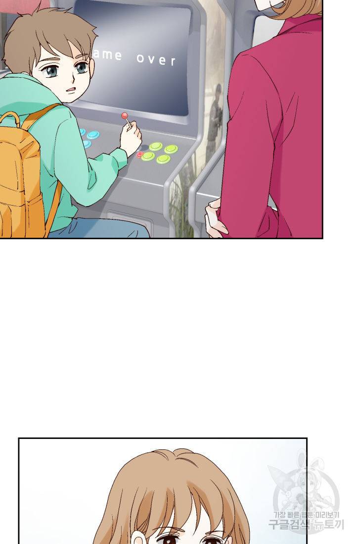누구의 아이를 낳을까 76화 14
