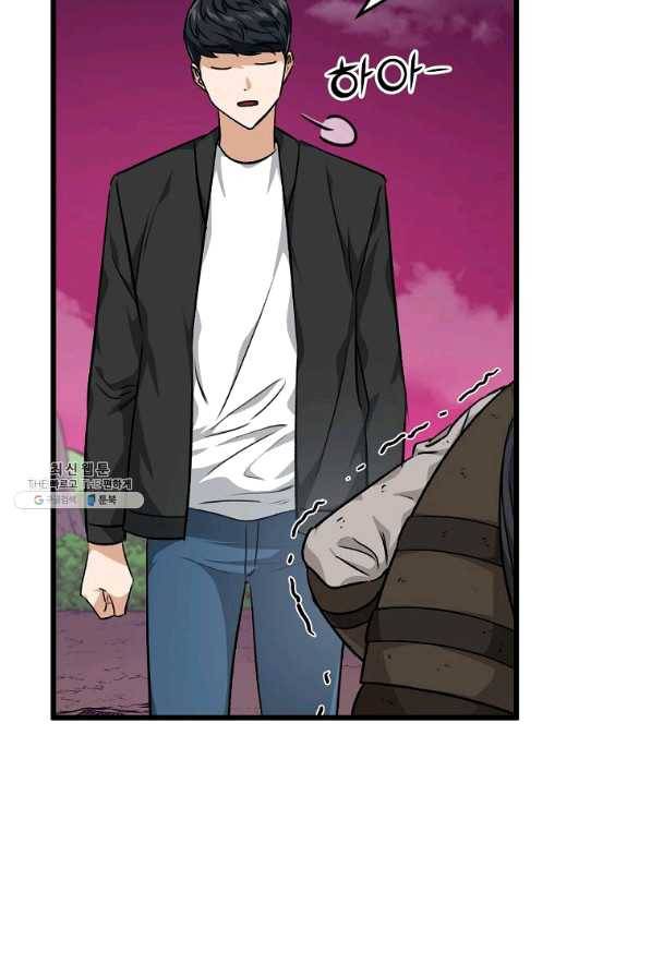 아빠가 너무 강함 83화 9