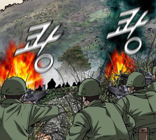 쇼미더럭키짱! 135화 19