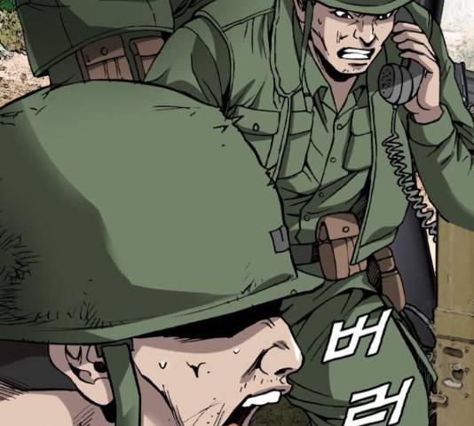 쇼미더럭키짱! 135화 26