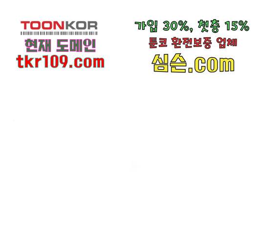 천하제일인 천하제일인 시즌 2 15화 1