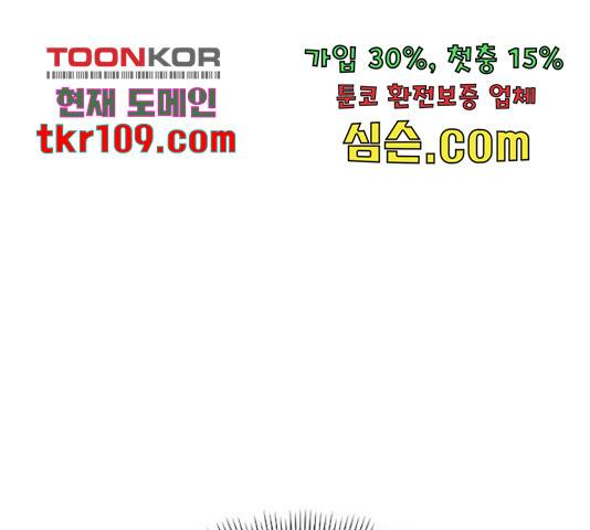 천하제일인 천하제일인 시즌 2 15화 12