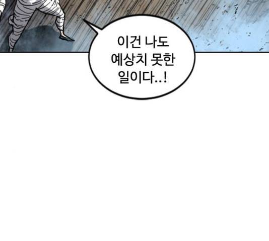 천하제일인 천하제일인 시즌 2 15화 22