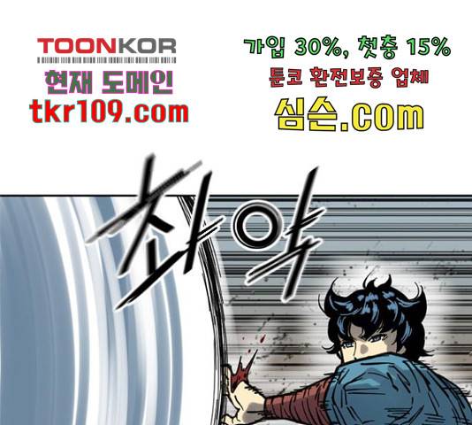 천하제일인 천하제일인 시즌 2 15화 55