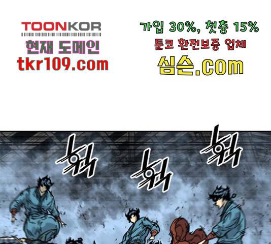 천하제일인 천하제일인 시즌 2 15화 77