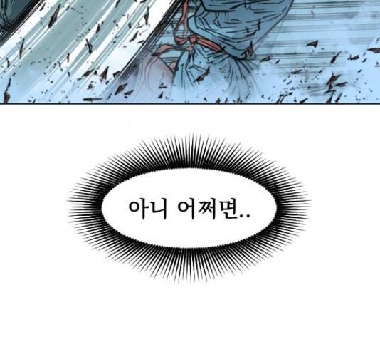천하제일인 천하제일인 시즌 2 15화 83
