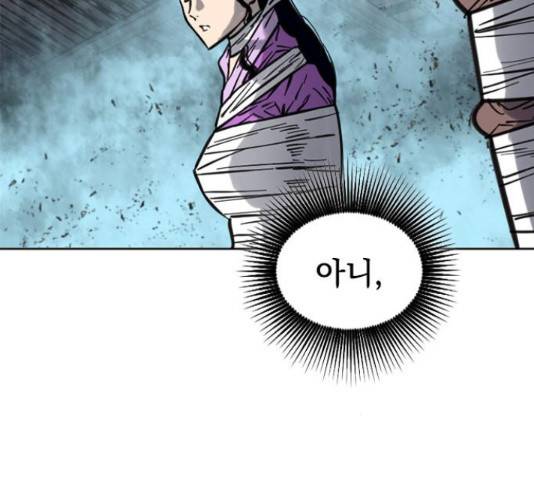 천하제일인 천하제일인 시즌 2 15화 88