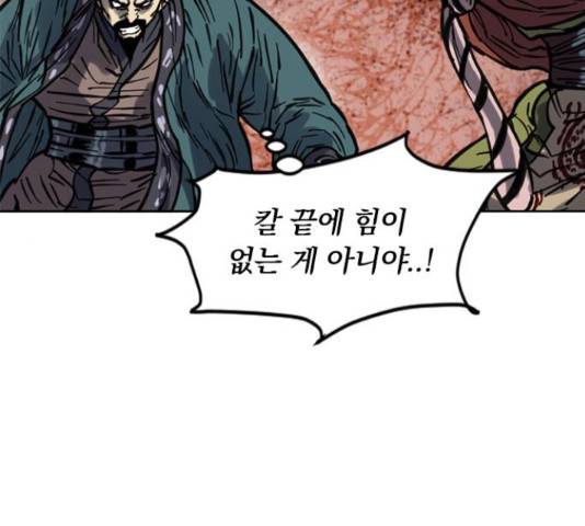 천하제일인 천하제일인 시즌 2 15화 105
