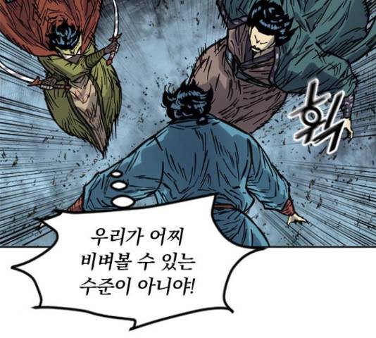 천하제일인 천하제일인 시즌 2 15화 111