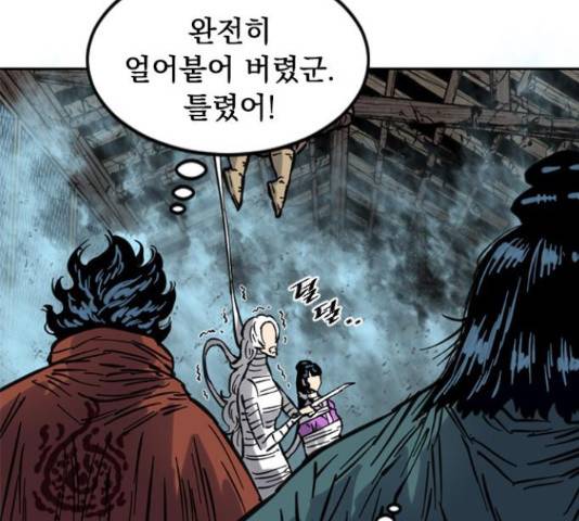 천하제일인 천하제일인 시즌 2 15화 129
