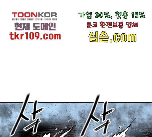 천하제일인 천하제일인 시즌 2 15화 133