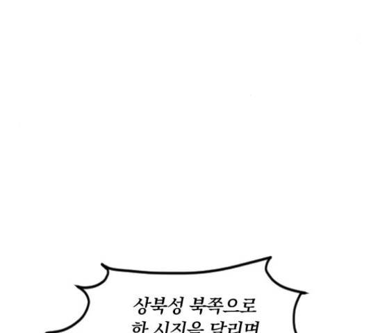 천하제일인 천하제일인 시즌 2 15화 135