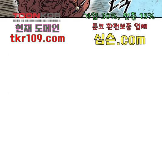 천하제일인 천하제일인 시즌 2 15화 144