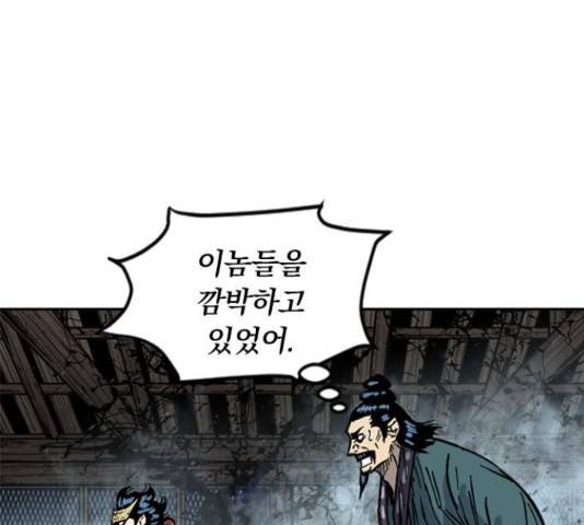 천하제일인 천하제일인 시즌 2 15화 158