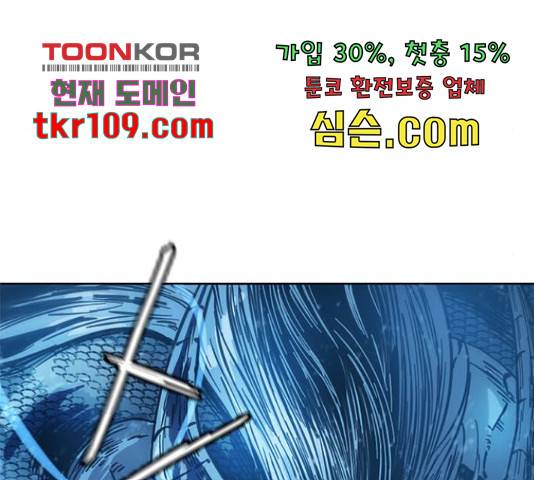 천하제일인 천하제일인 시즌 2 15화 166