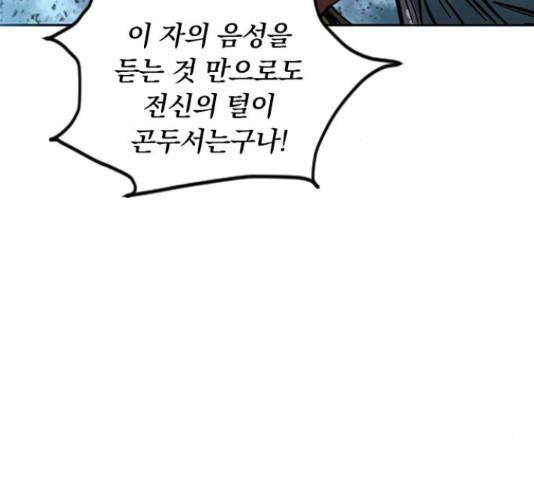 천하제일인 천하제일인 시즌 2 15화 174
