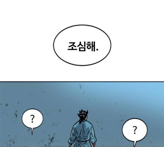 천하제일인 천하제일인 시즌 2 15화 192