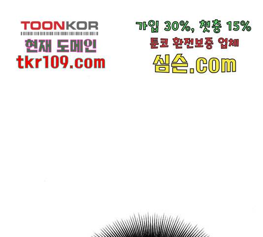 천하제일인 천하제일인 시즌 2 15화 204