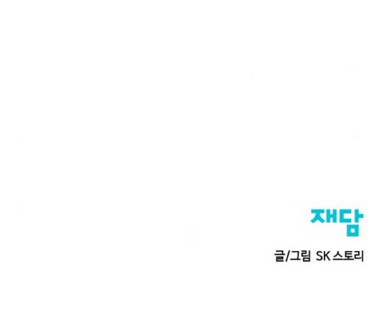 천하제일인 천하제일인 시즌 2 15화 207