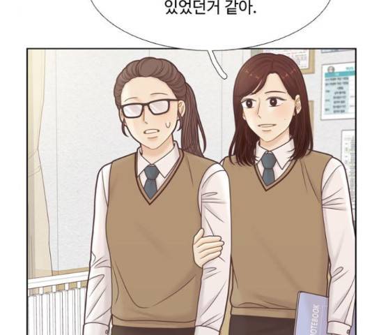 소녀의 세계 2부 103화 8