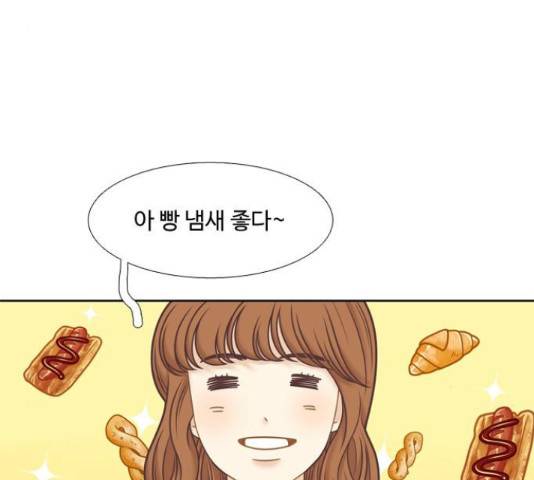 소녀의 세계 2부 103화 24