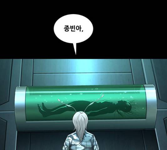 데드퀸 89화 7