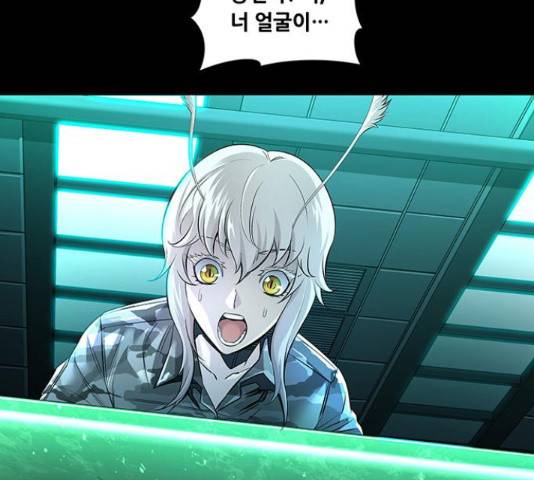데드퀸 89화 11