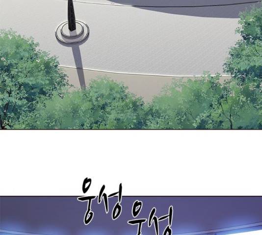 일렉시드 194화 3