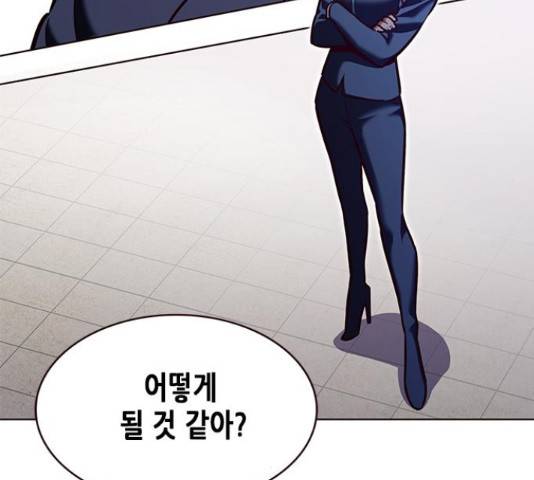 일렉시드 194화 16