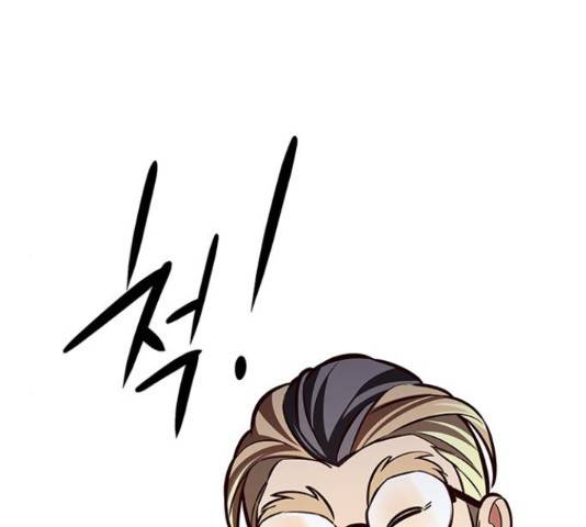 일렉시드 194화 37