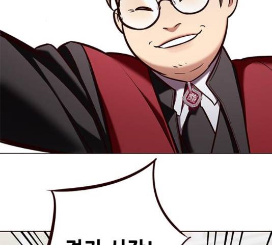 일렉시드 194화 38