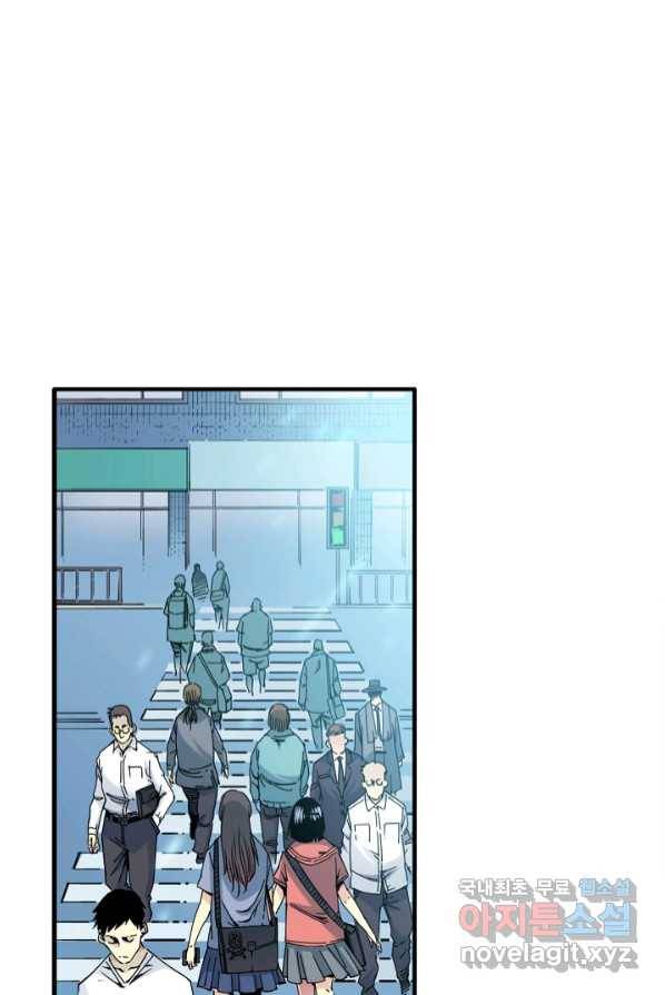 시간 거래상 영생클럽 5화 2