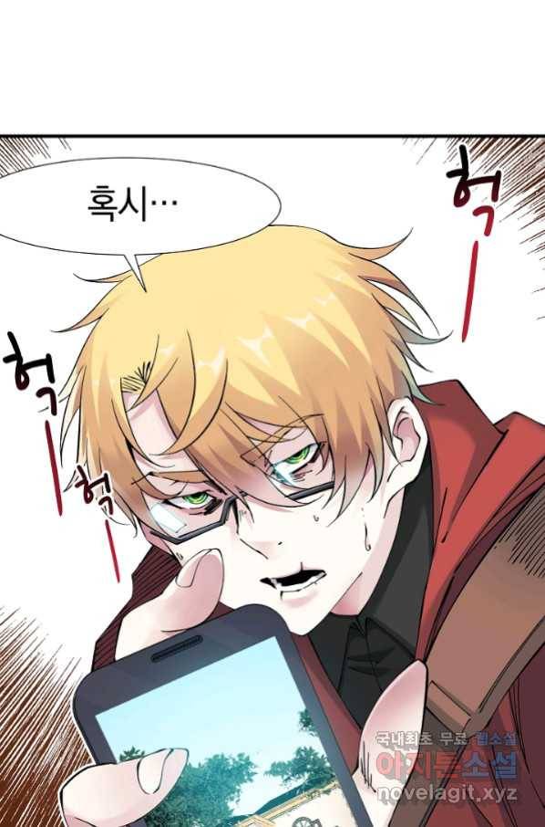 시간 거래상 영생클럽 11화 7