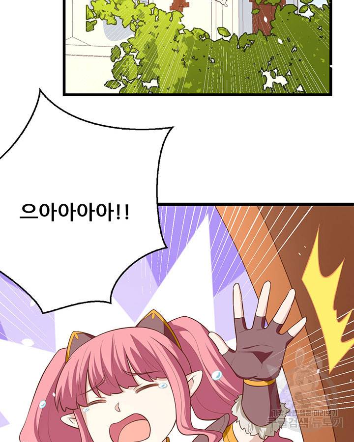 오늘부터 성주 214화 5