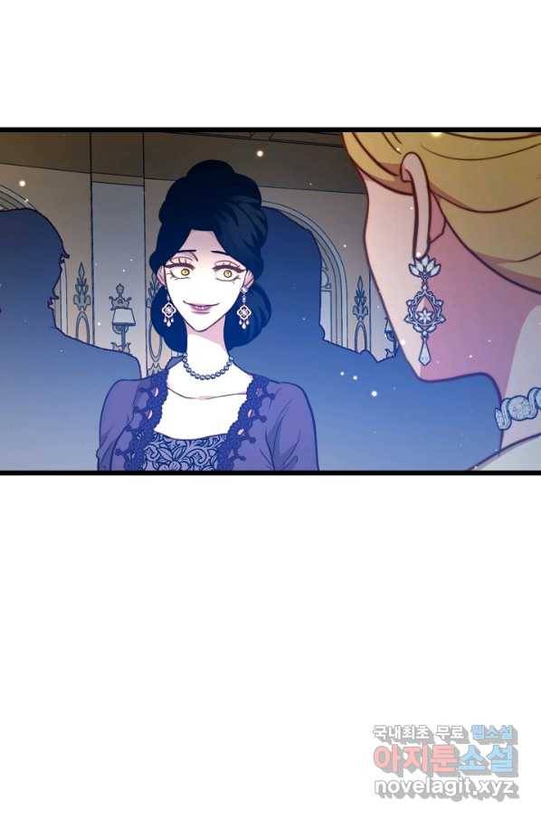 비정규직 황후 89화 68