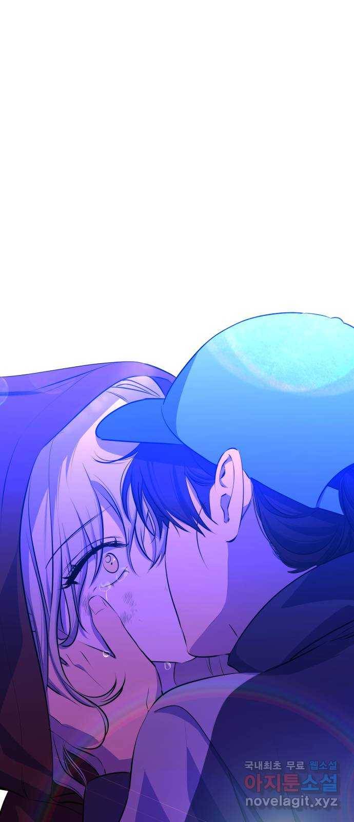 나쁜 쪽으로 3부 46화. 성민과 현정 6