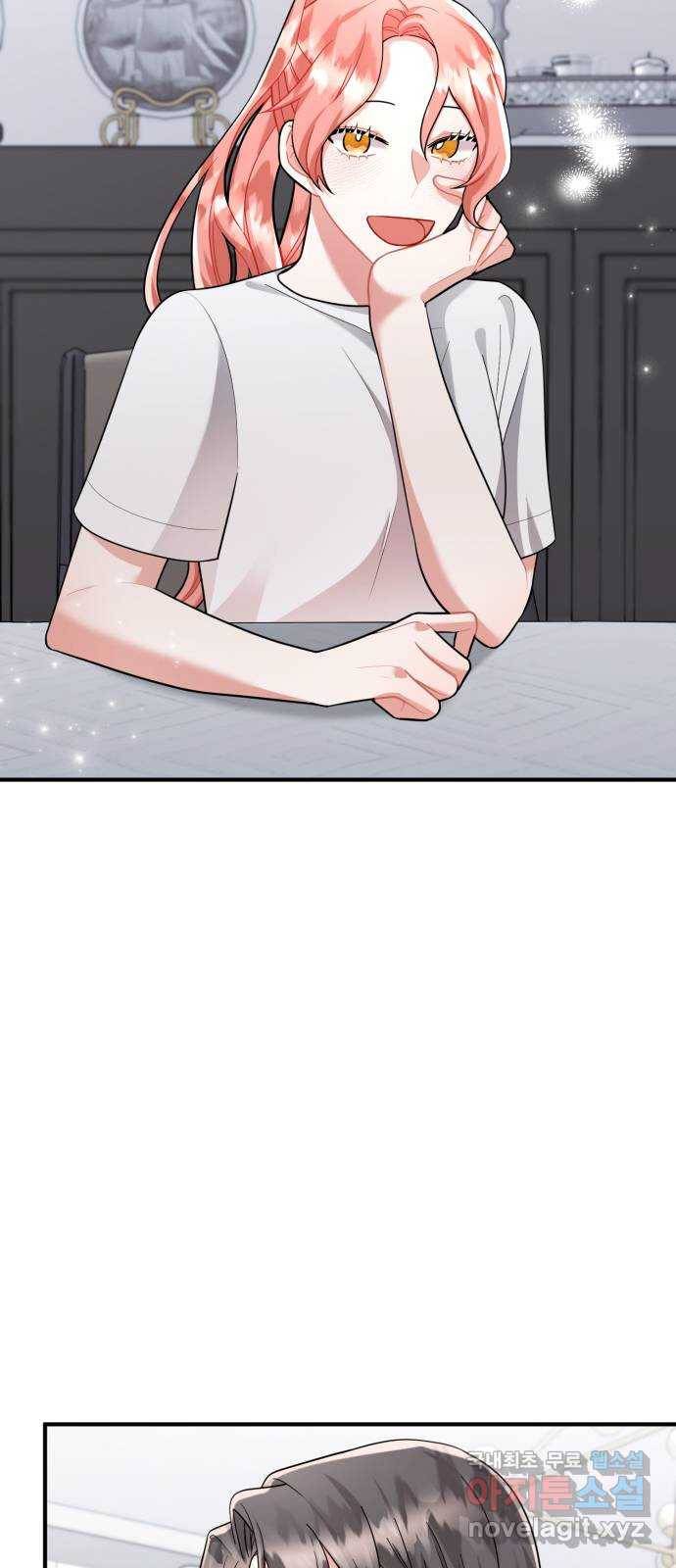 아찔한 전남편 58화 22