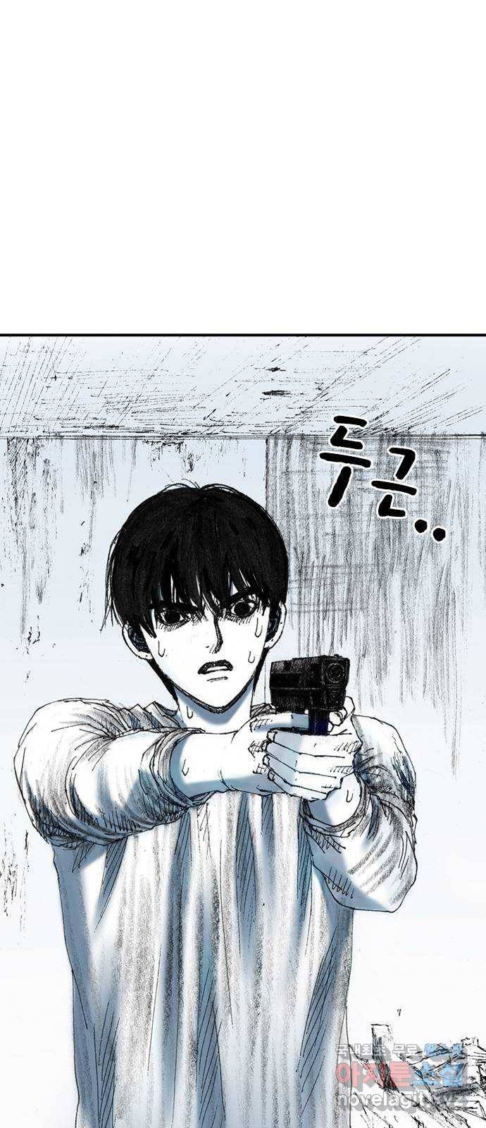 리트리츠 26화. 근육 1