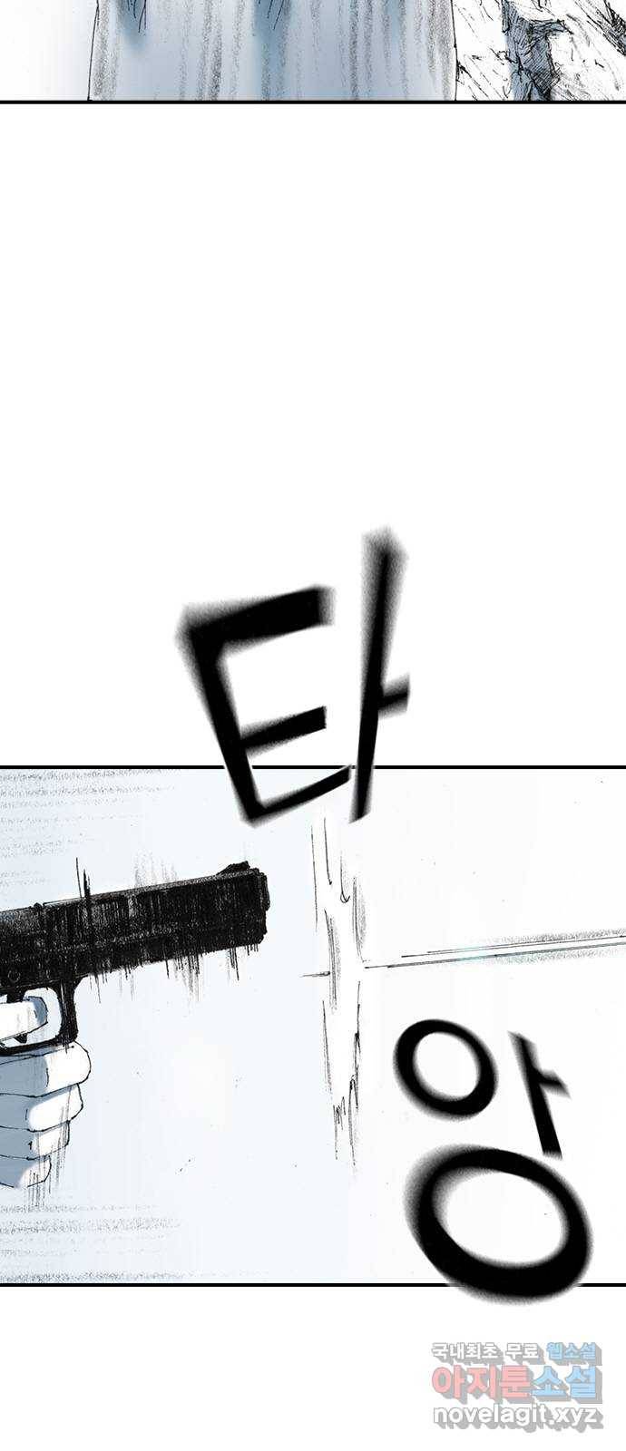 리트리츠 26화. 근육 2