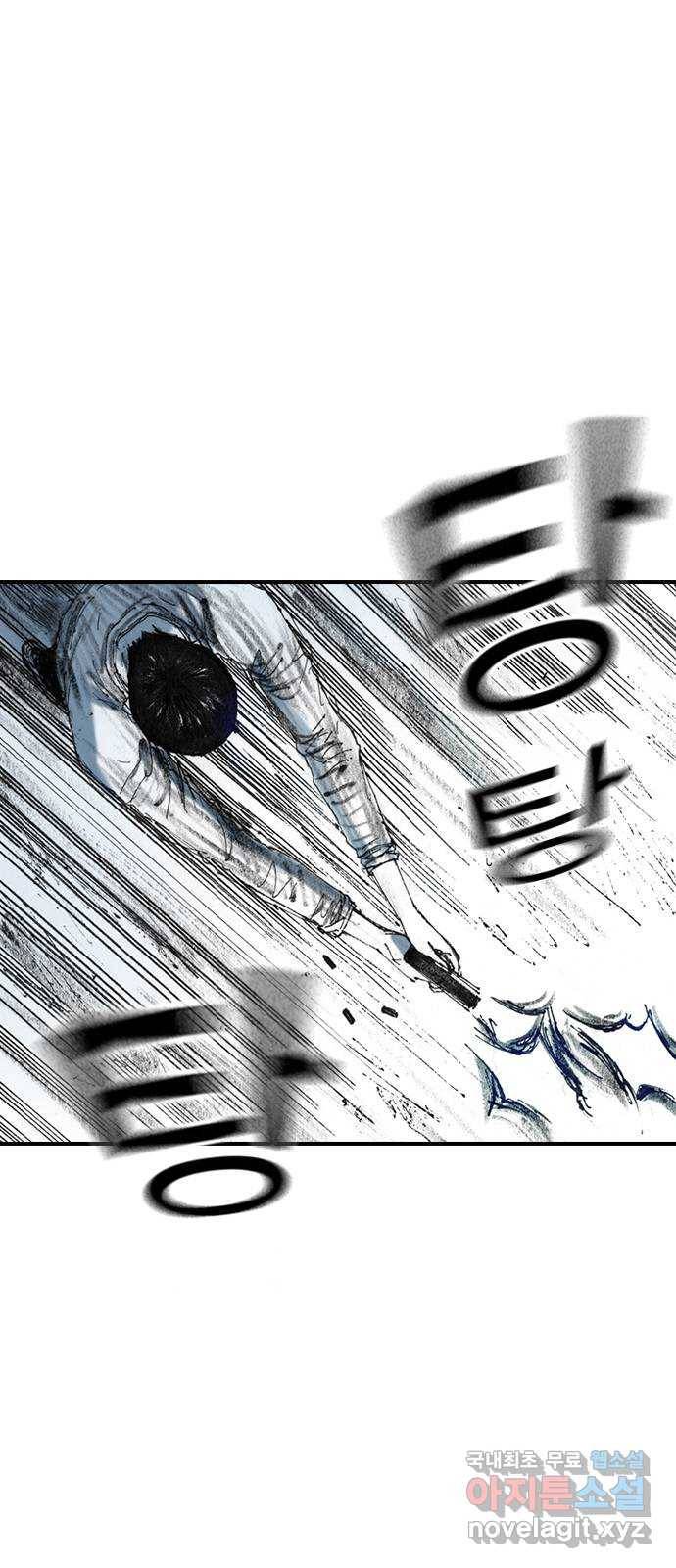 리트리츠 26화. 근육 3