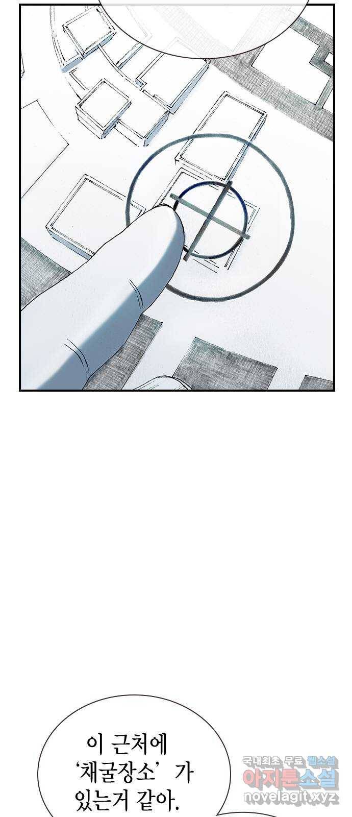 리트리츠 26화. 근육 17